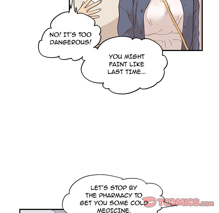 His Women’s University - Chapter 86 Page 86
