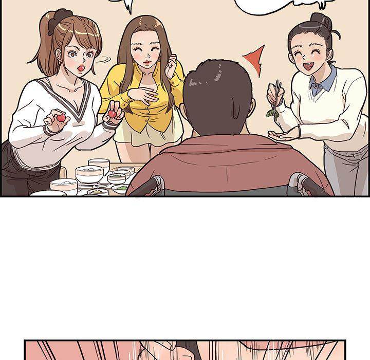 His Women’s University - Chapter 9 Page 69