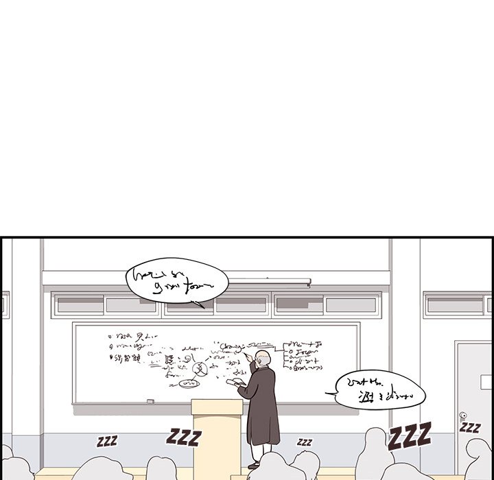 His Women’s University - Chapter 91 Page 56