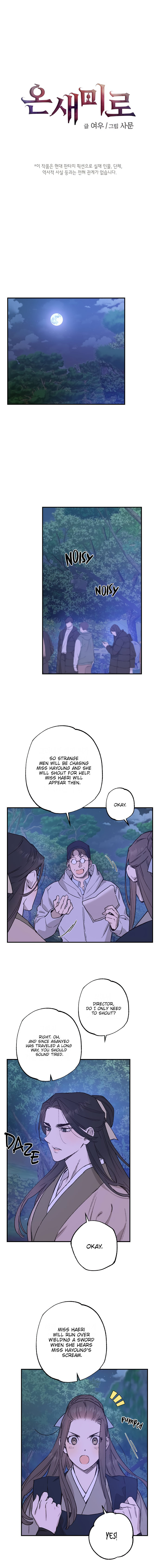 Onsaemiro - Chapter 35 Page 1
