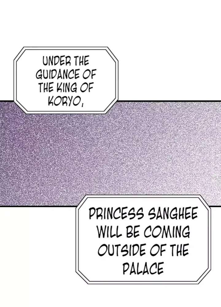 They Say I Was Born A King’s Daughter - Chapter 43 Page 1