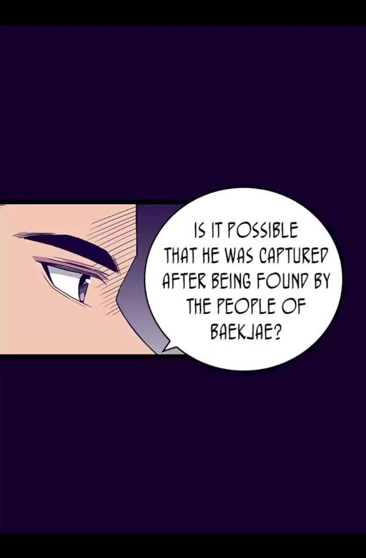 They Say I Was Born A King’s Daughter - Chapter 84 Page 7