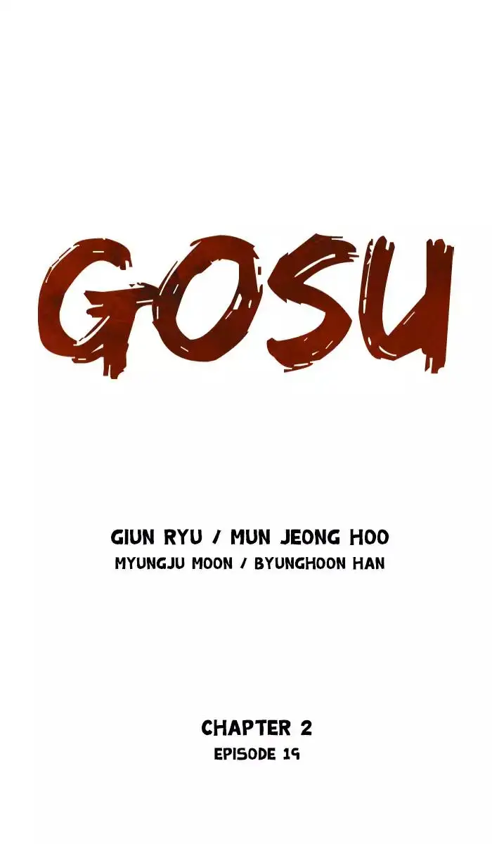 Gosu - Chapter 105 Page 1