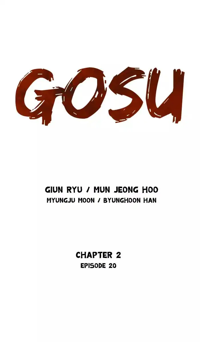 Gosu - Chapter 106 Page 1