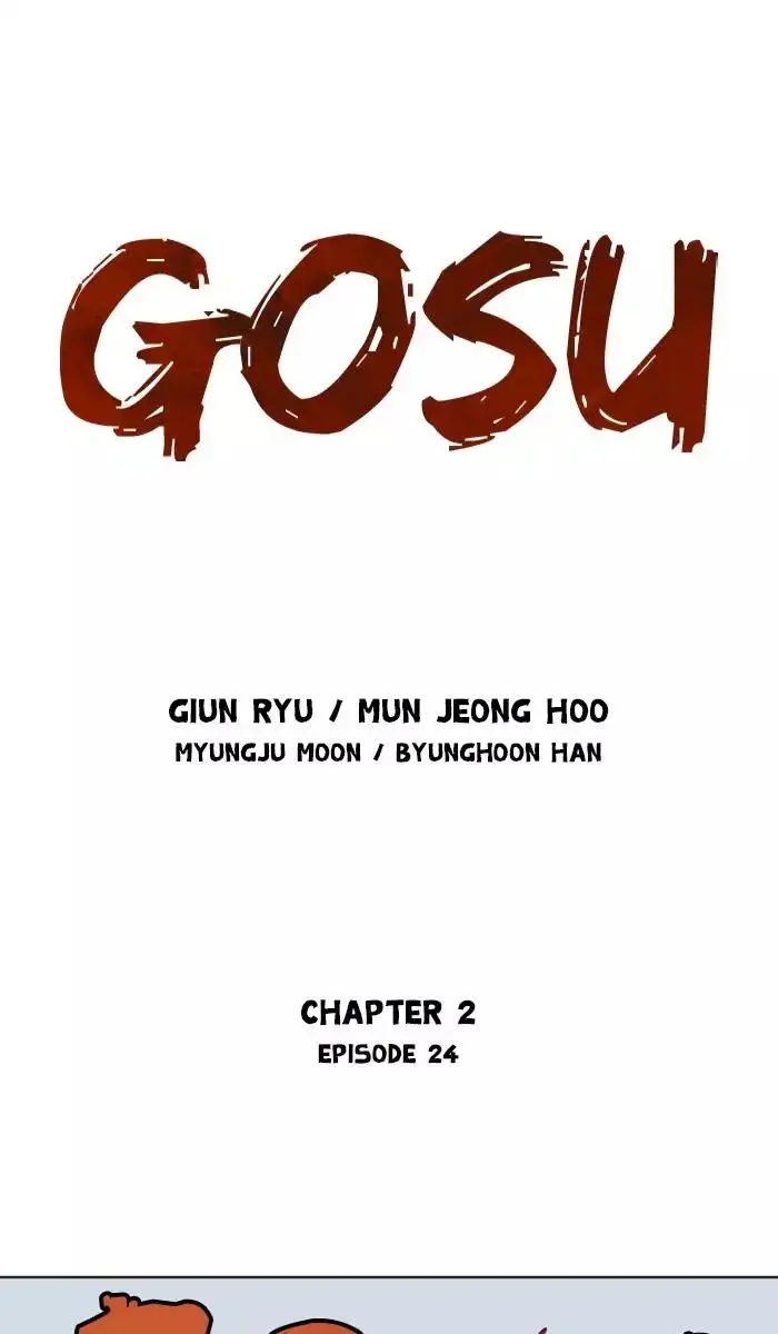 Gosu - Chapter 110 Page 1