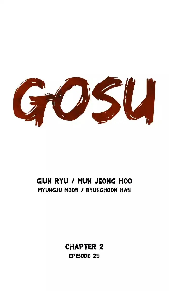 Gosu - Chapter 111 Page 1