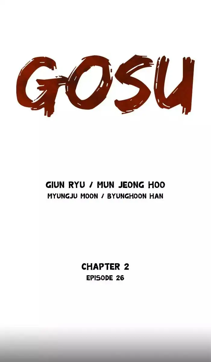 Gosu - Chapter 112 Page 1