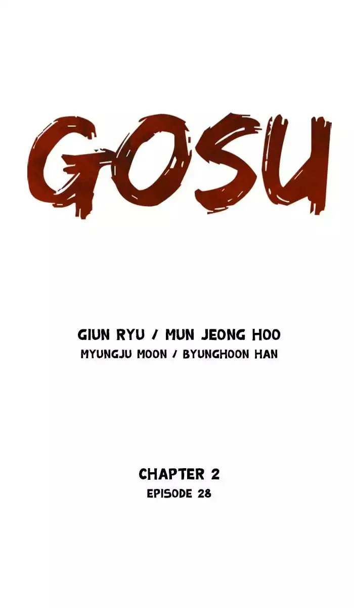 Gosu - Chapter 114 Page 1