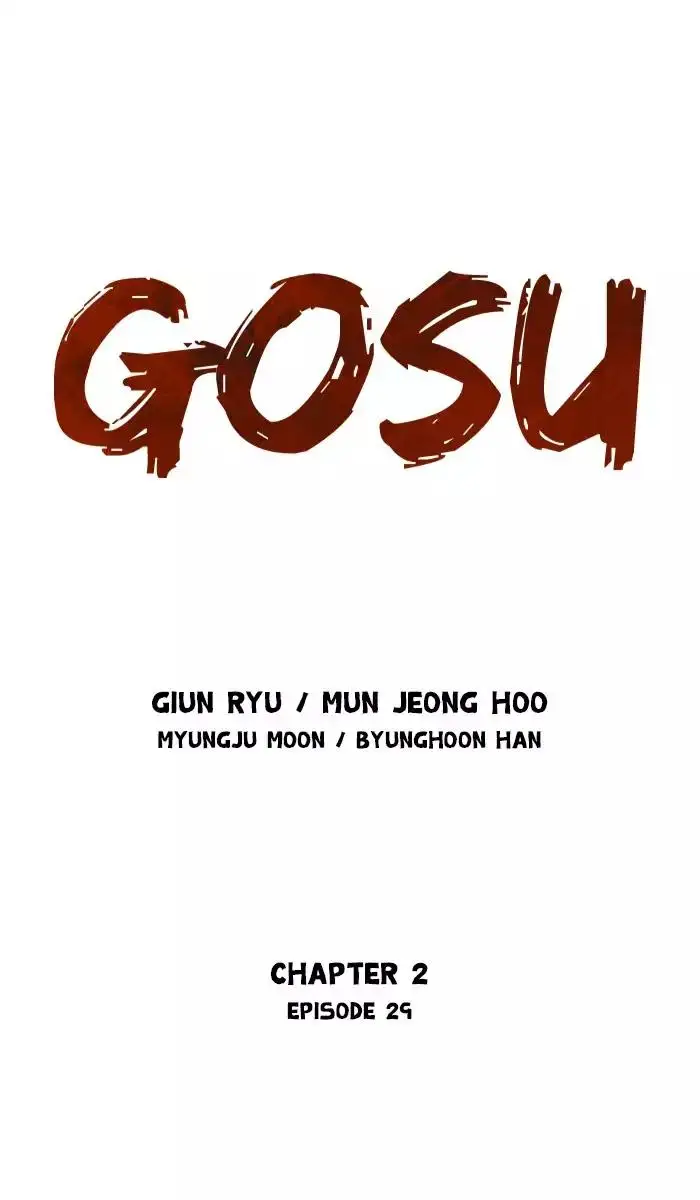 Gosu - Chapter 115 Page 1