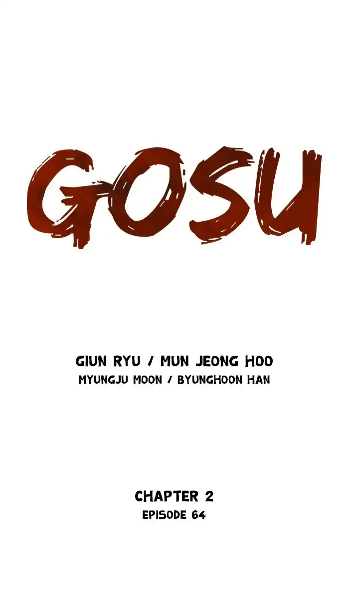 Gosu - Chapter 150 Page 1