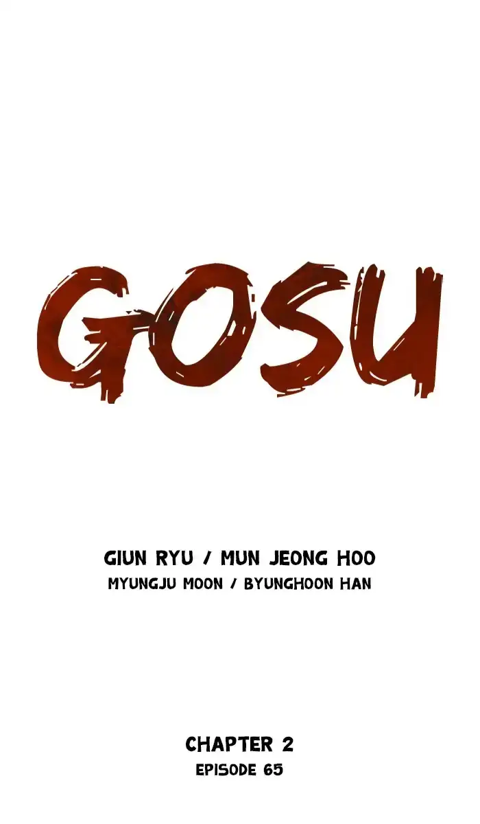 Gosu - Chapter 151 Page 1