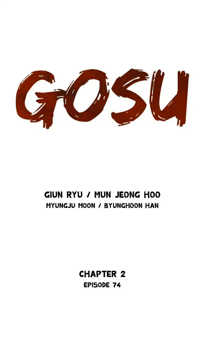Gosu - Chapter 160 Page 1