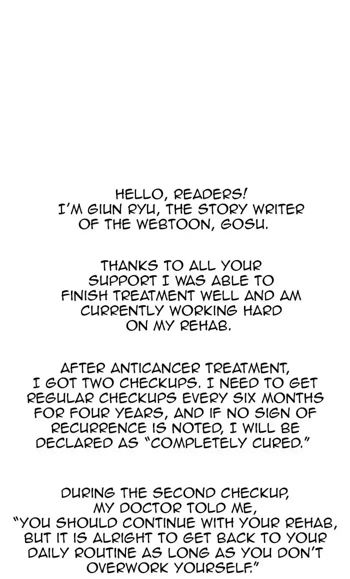 Gosu - Chapter 162 Page 2