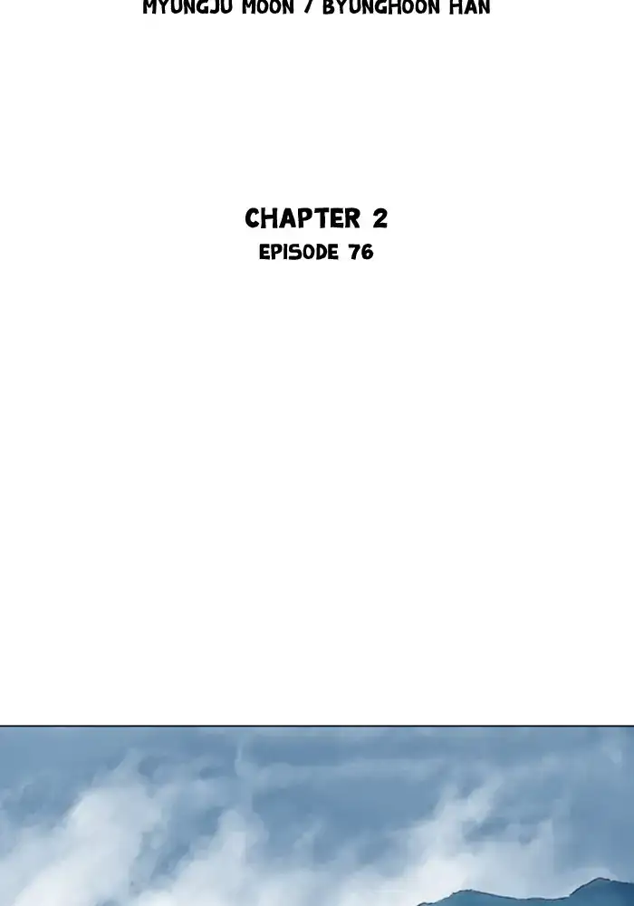 Gosu - Chapter 163 Page 2