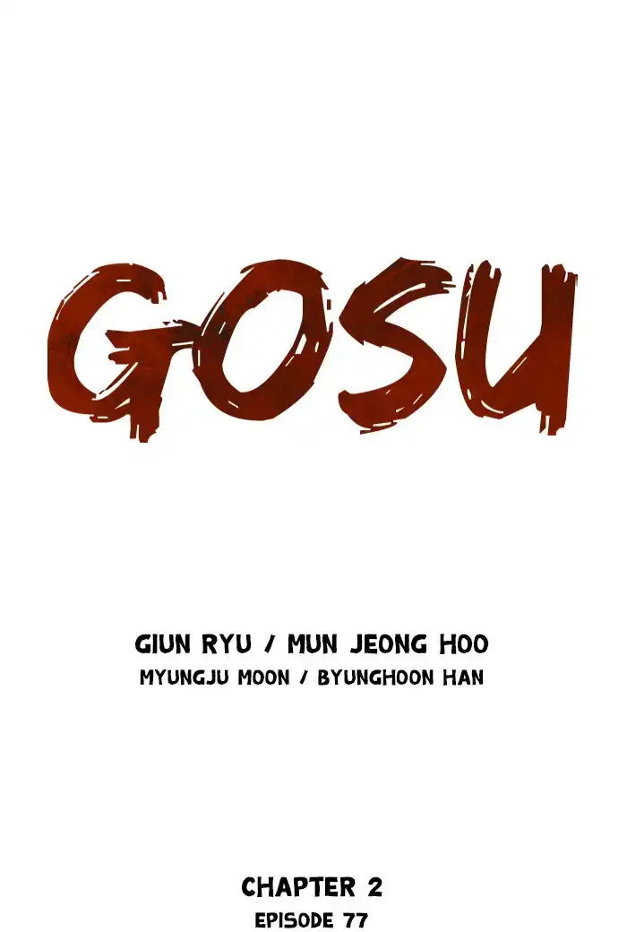 Gosu - Chapter 164 Page 1