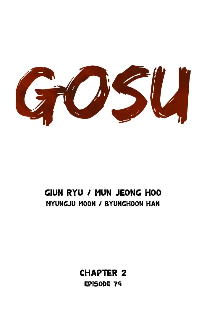 Gosu - Chapter 166 Page 1