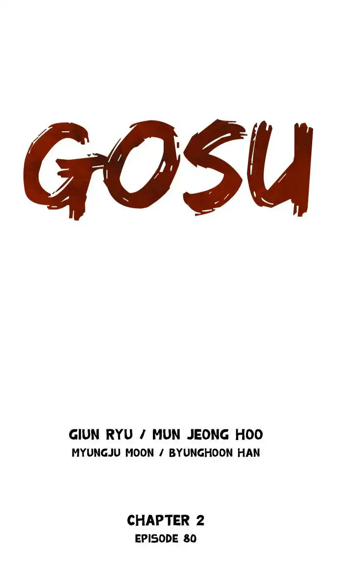 Gosu - Chapter 167 Page 1
