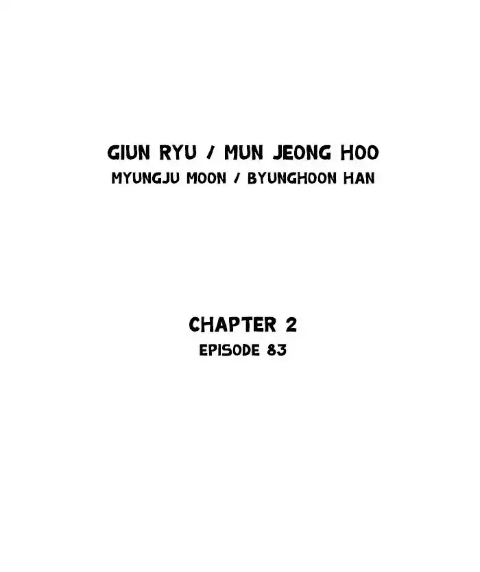Gosu - Chapter 170 Page 2