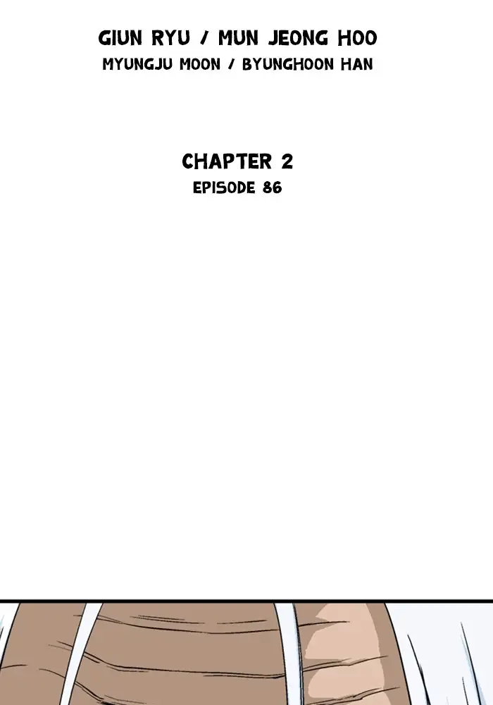 Gosu - Chapter 173 Page 2