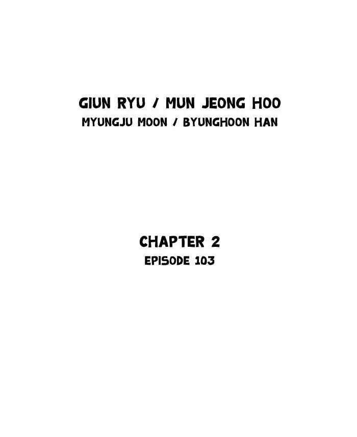 Gosu - Chapter 190 Page 2