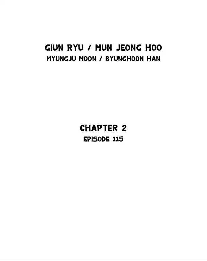 Gosu - Chapter 203 Page 2