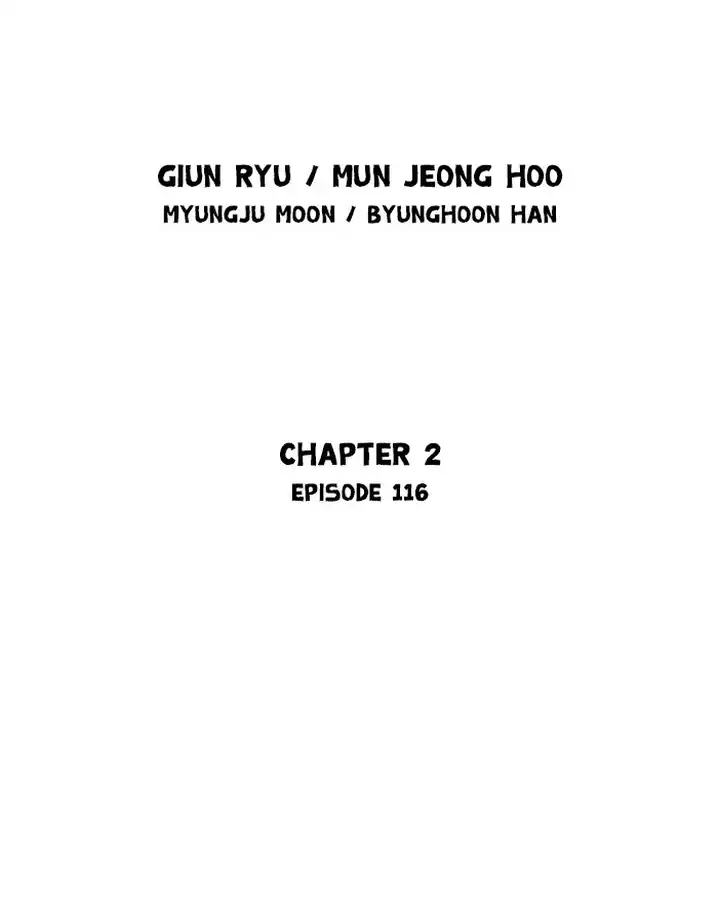 Gosu - Chapter 204 Page 2