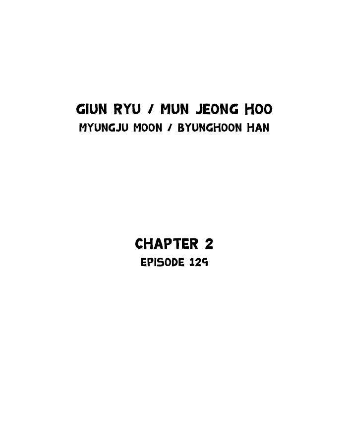 Gosu - Chapter 217 Page 2