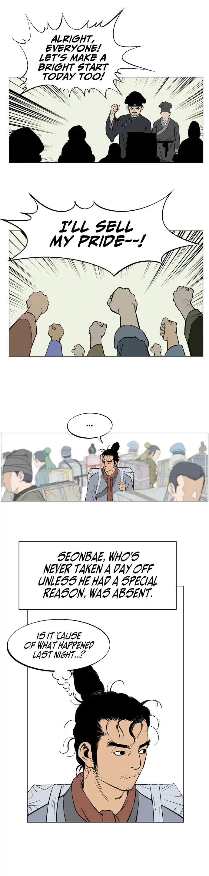 Gosu - Chapter 22 Page 13