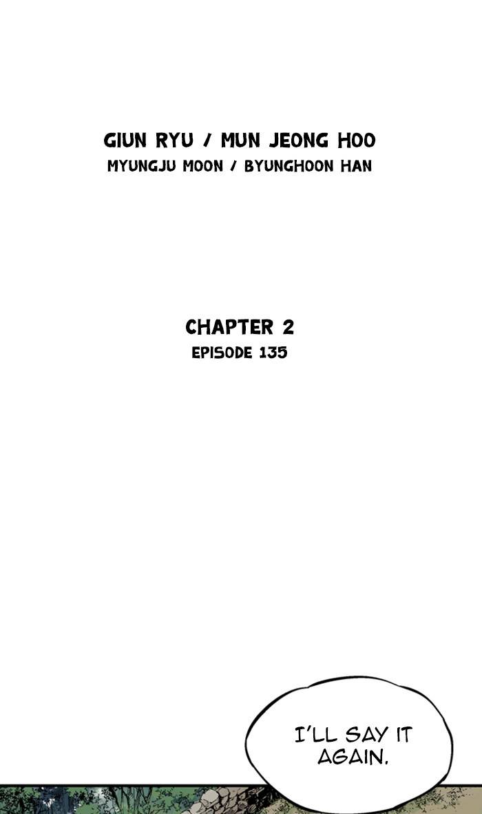 Gosu - Chapter 223 Page 2