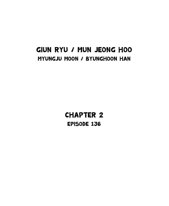 Gosu - Chapter 224 Page 2