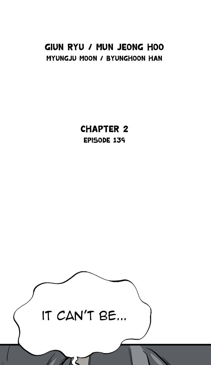 Gosu - Chapter 227 Page 2