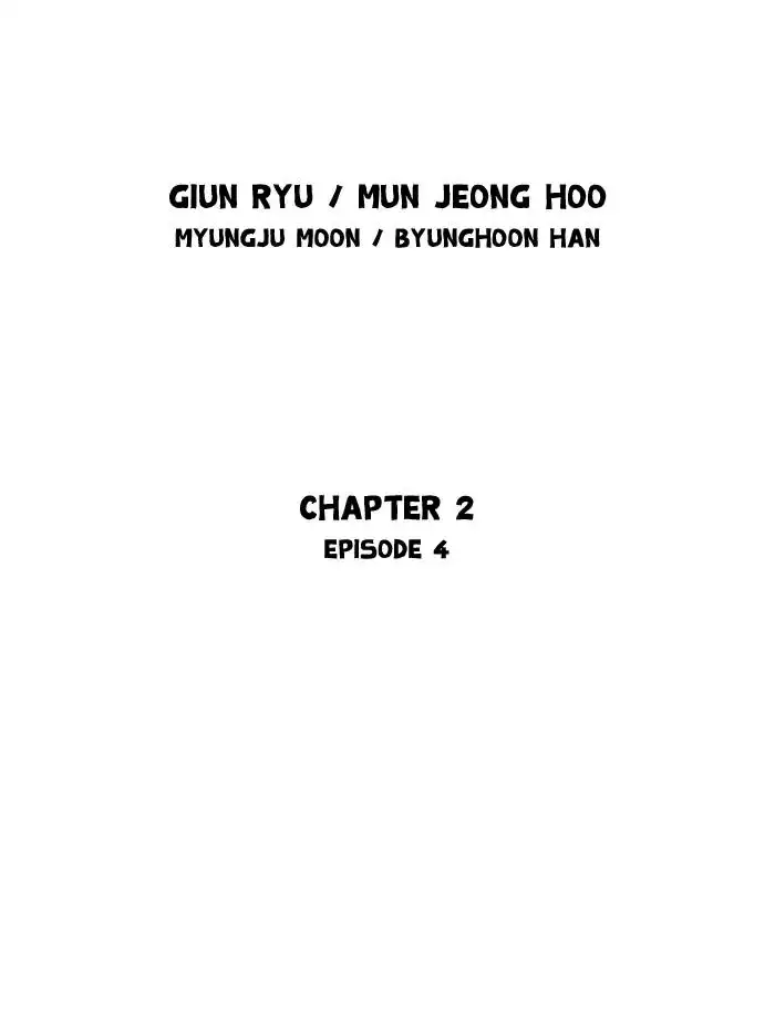 Gosu - Chapter 90 Page 2