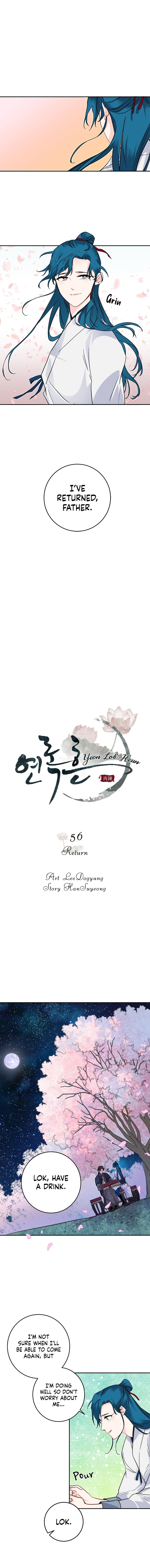 Yeon Lok Heun - Chapter 56 Page 5
