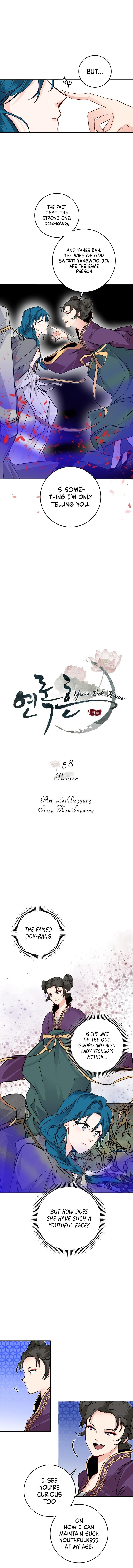 Yeon Lok Heun - Chapter 58 Page 3