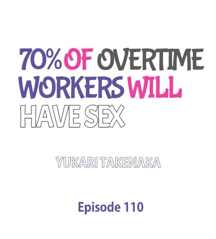 70% of Overtime Workers Will Have Sex - Chapter 110 Page 1