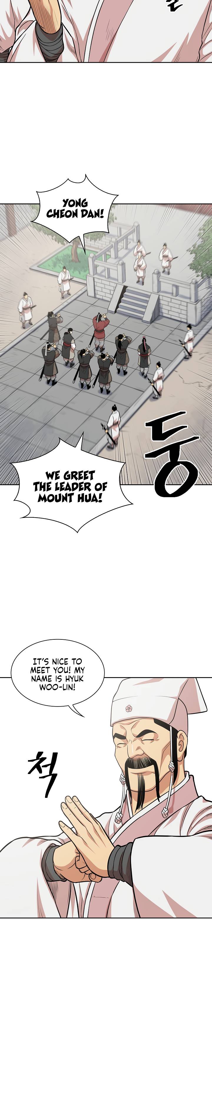 Record of the War God - Chapter 106 Page 4