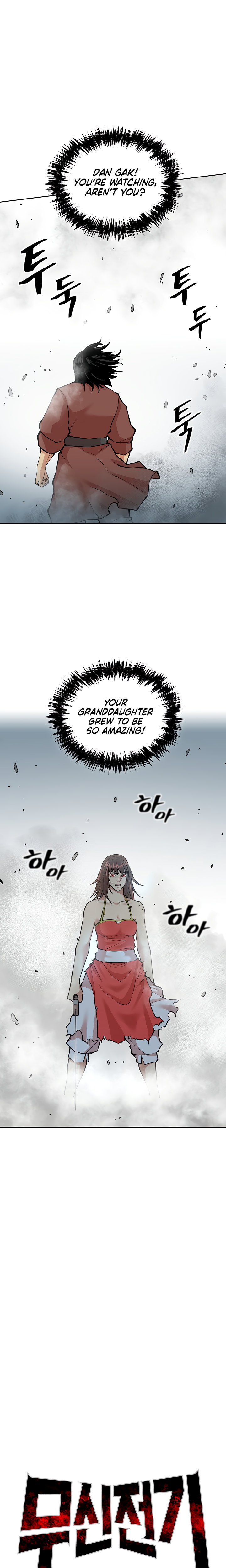 Record of the War God - Chapter 122 Page 5