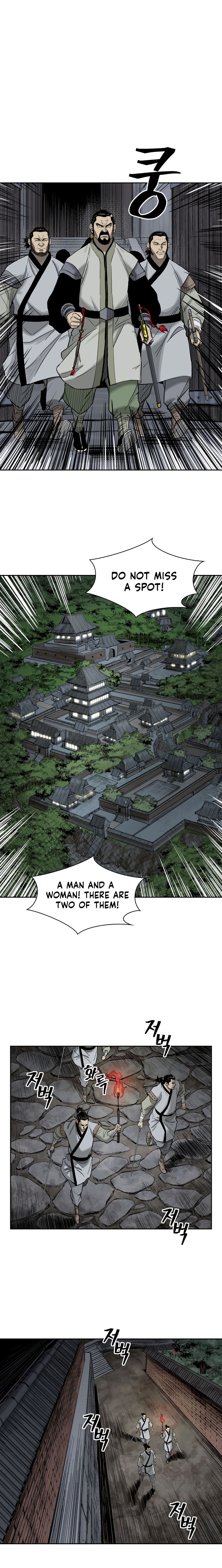 Record of the War God - Chapter 48 Page 7