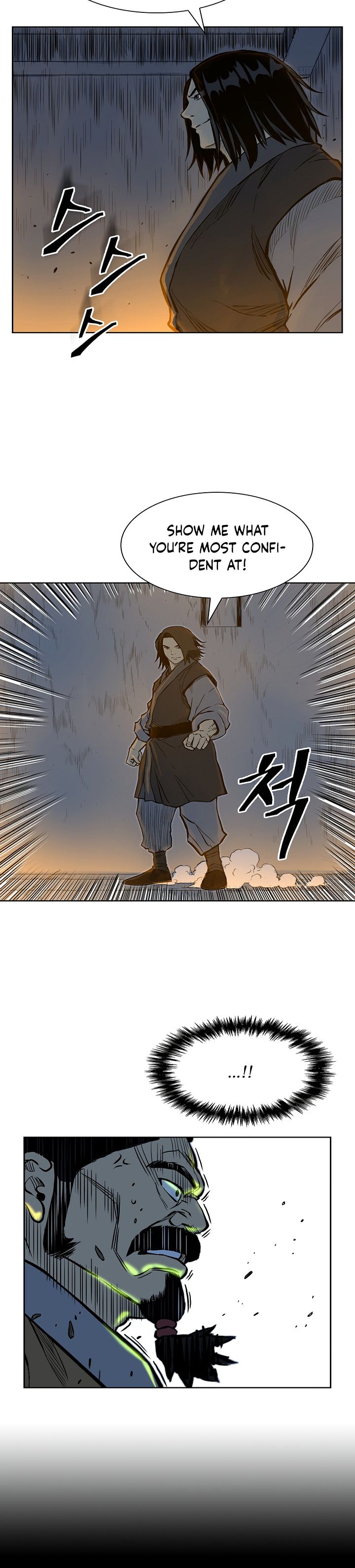 Record of the War God - Chapter 70 Page 12