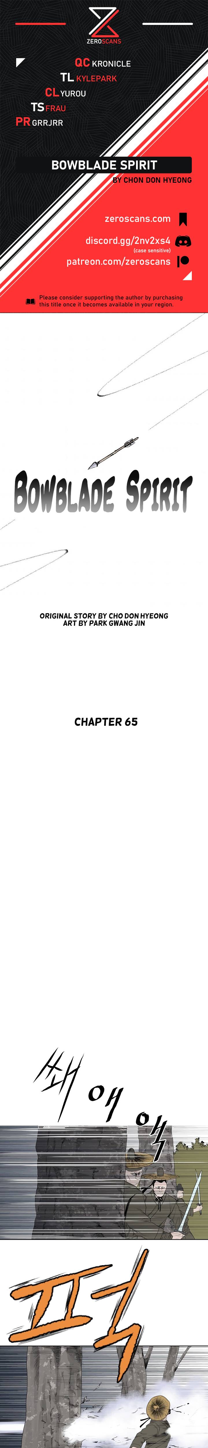 Bowblade Spirit - Chapter 65 Page 1
