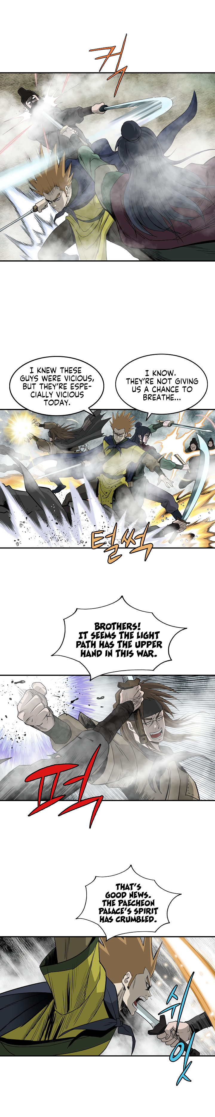 Bowblade Spirit - Chapter 83 Page 4