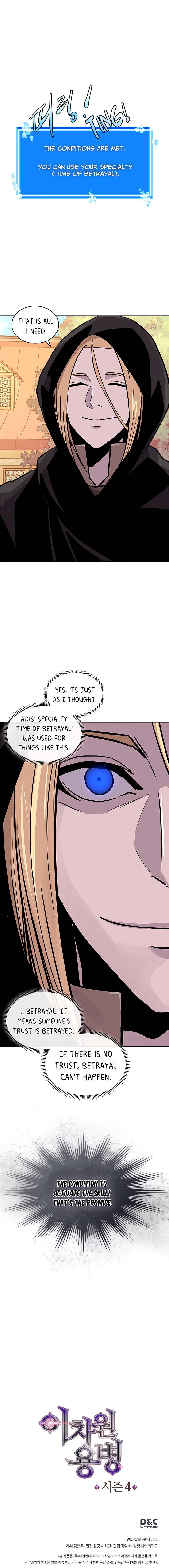 Dimensional Mercenary ( Other World Warrior ) - Chapter 128 Page 20