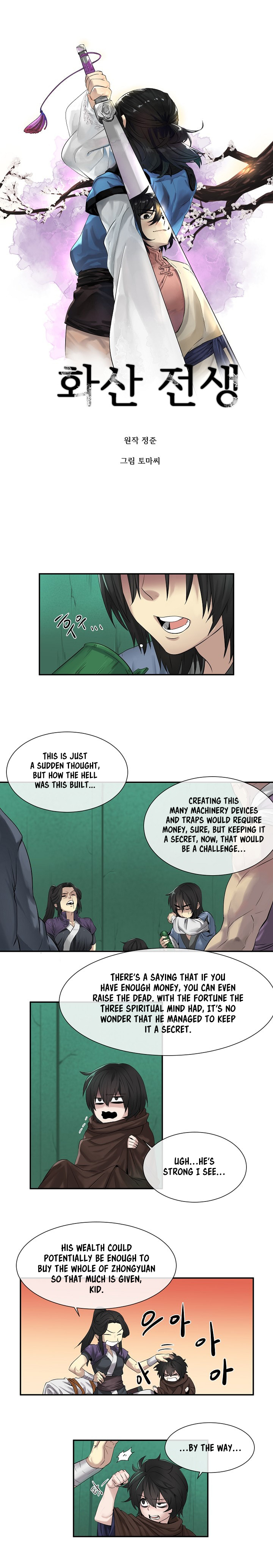 Volcanic Age - Chapter 26 Page 2