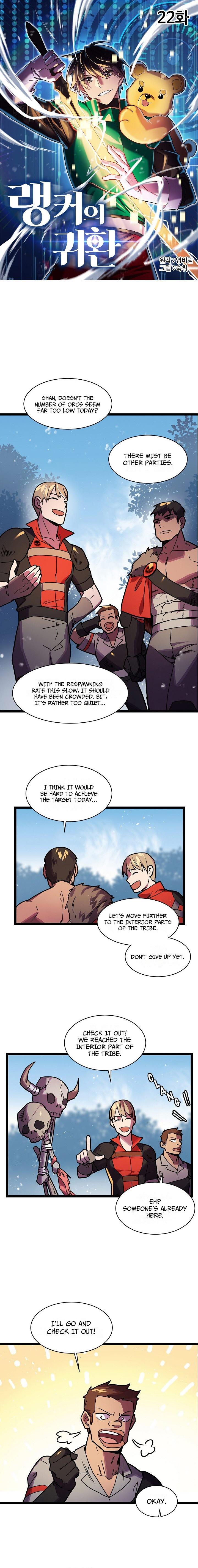 Ranker’s Return - Chapter 22 Page 2