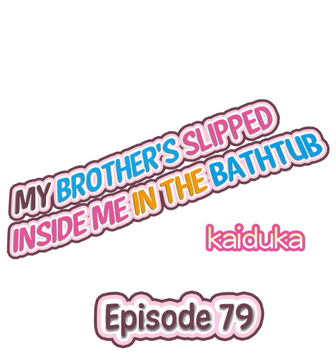 My Brother’s Slipped Inside Me in The Bathtub - Chapter 79 Page 1