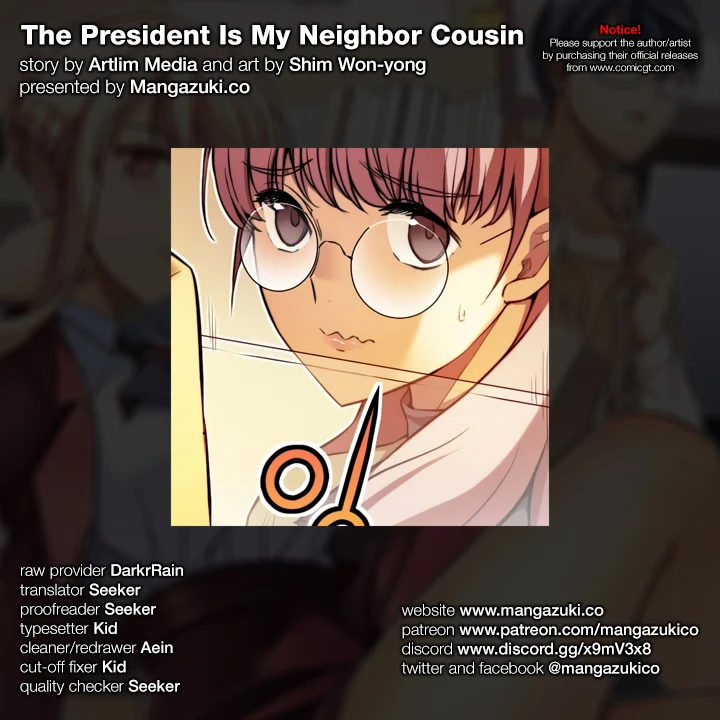 The President Is My Neighbor Cousin - Chapter 17 Page 1