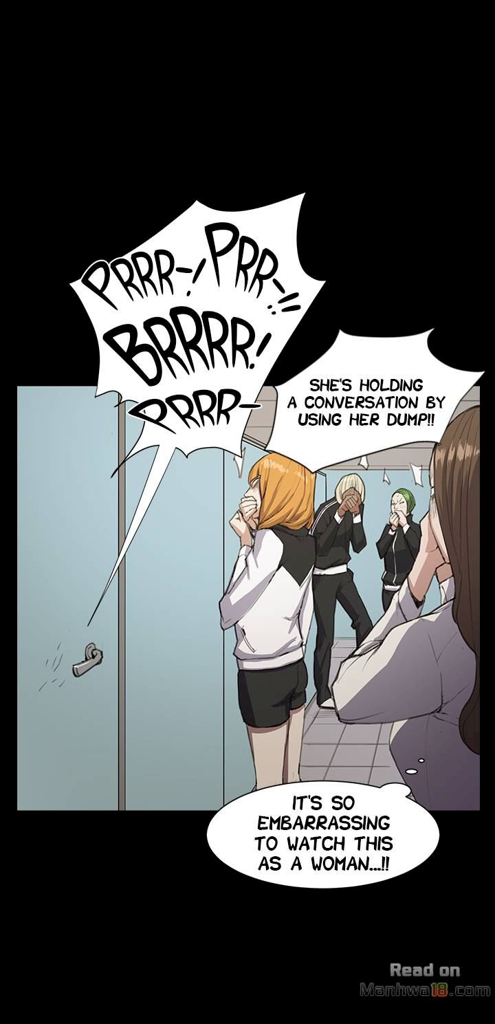 Backstreet Rookie (She’s too much for Me) - Chapter 12 Page 14