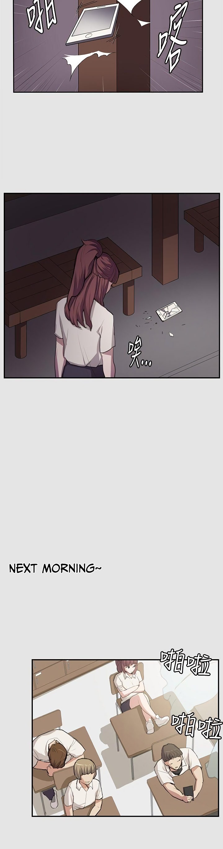 Backstreet Rookie (She’s too much for Me) - Chapter 53 Page 13