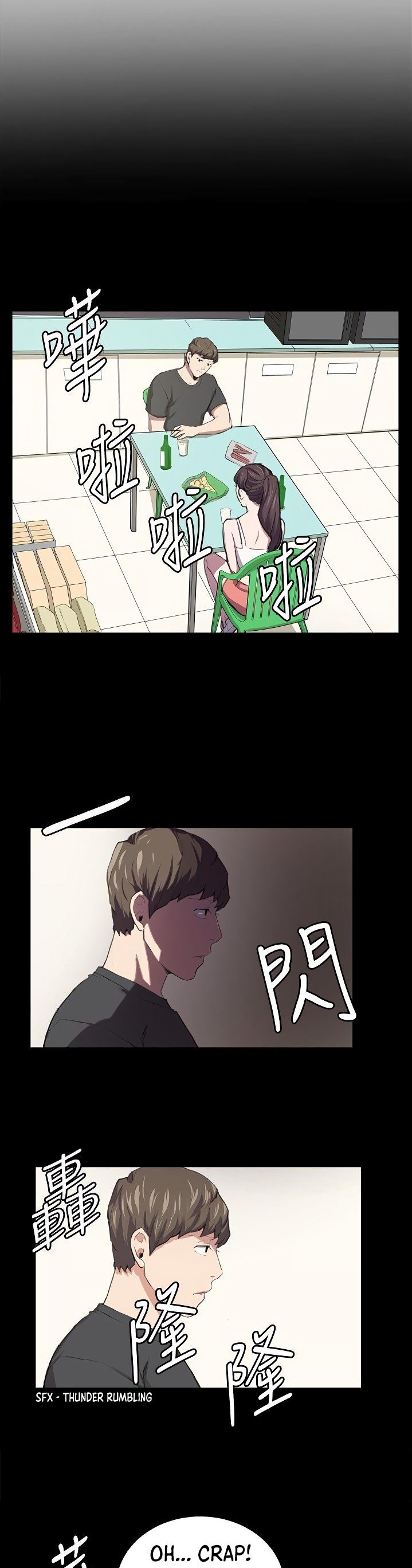 Backstreet Rookie (She’s too much for Me) - Chapter 53 Page 18