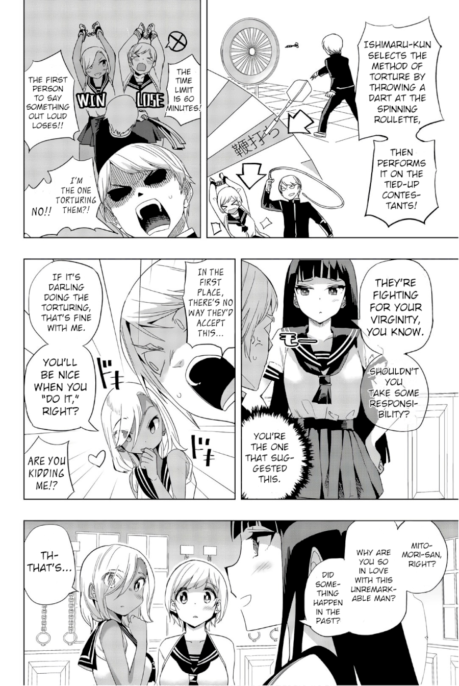 Houkago no Goumon Shoujo - Chapter 11 Page 3